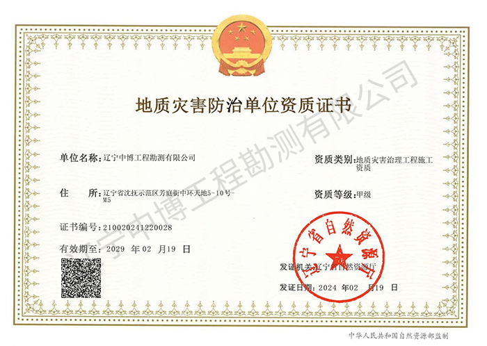 QQ截圖20240409151010.jpg